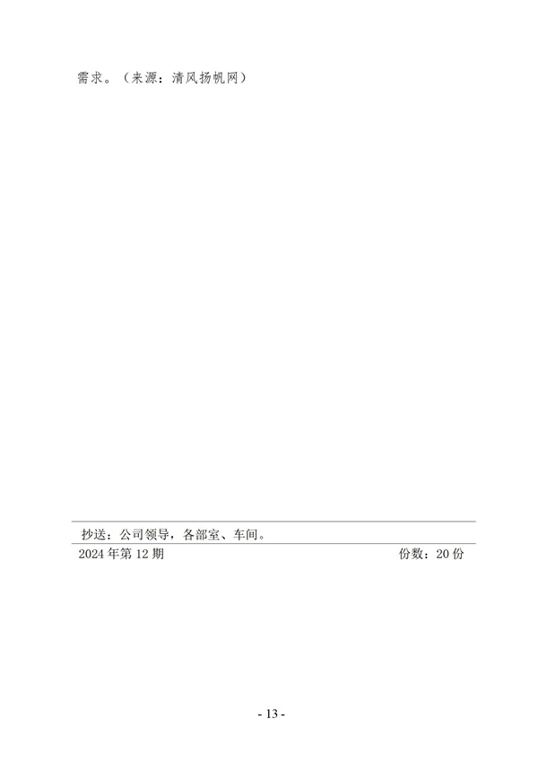1736149191563